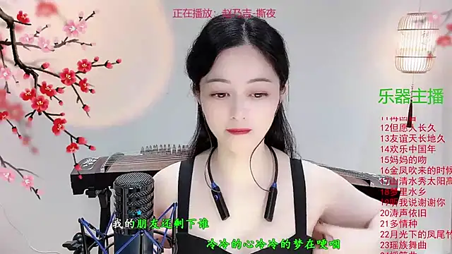 Snapshot of Tian-xin-999 chatting on 31, 10, 2025 Tian-xin-999 online show from 31, 10, 2025