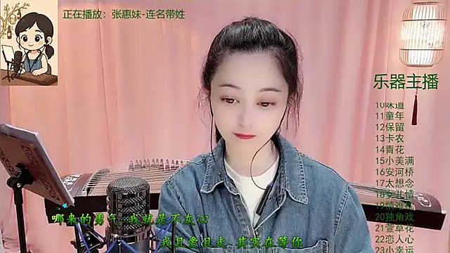 Snapshot of Tian-xin-999 chatting on 22, 11, 2025 Tian-xin-999 online show from 22, 11, 2025