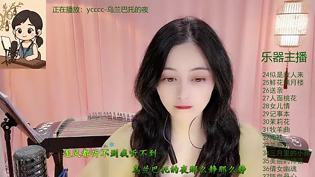 Snapshot of Tian-xin-999 chatting on 5, 12, 2025 Tian-xin-999 online show from 5, 12, 2025