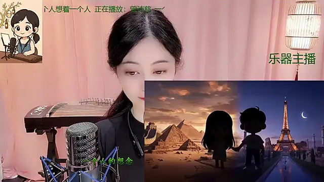 Snapshot of Tian-xin-999 chatting on 15, 12, 2025 Tian-xin-999 online show from 15, 12, 2025