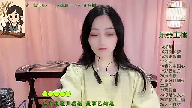 Snapshot of Tian-xin-999 chatting on 16, 12, 2025 Tian-xin-999 online show from 16, 12, 2025