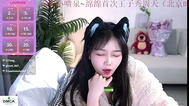 Snapshot of Sheep-1 chatting on 25, 12, 2024 Sheep-1 online show from 25, 12, 2024