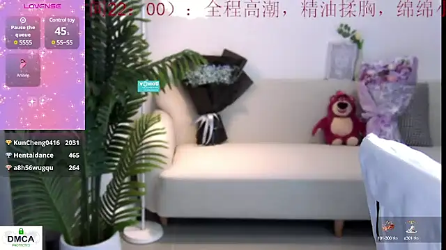 Snapshot of Sheep-1 chatting on 25, 12, 2024 Sheep-1 online show from 25, 12, 2024
