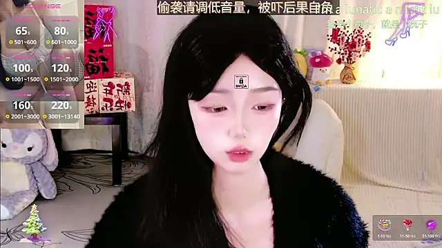 Snapshot of Sheep-1 chatting on 23, 2, 2026 Sheep-1 online show from 23, 2, 2026