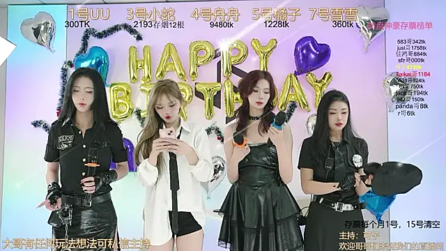 TWICE-668 online show from 25, 12, 2024