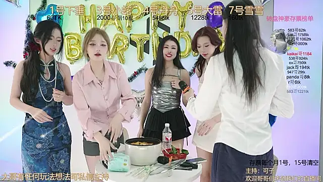 TWICE-668 online show from 27, 12, 2024