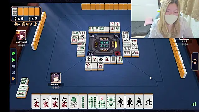 Snapshot of Remi_official chatting on 12, 3, 2026 Remi official online show from 12, 3, 2026