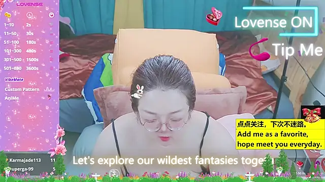 Weiwei5200 online show from 23, 3, 2025