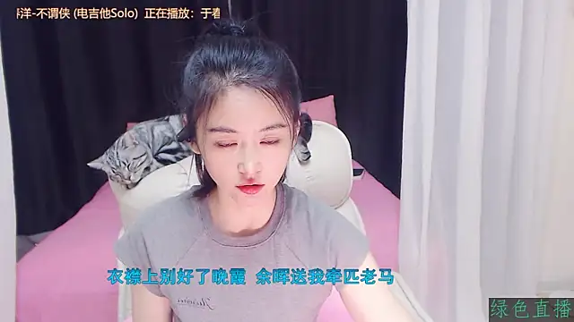 CN-Babycat online show from 17, 11, 2025