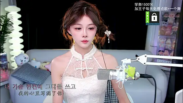 xixibaby- online show from 19, 10, 2025