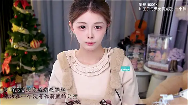 xixibaby- online show from 16, 12, 2025