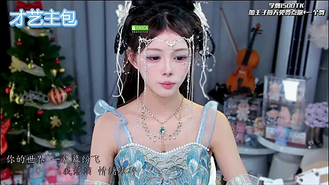 xixibaby- online show from 15, 1, 2026