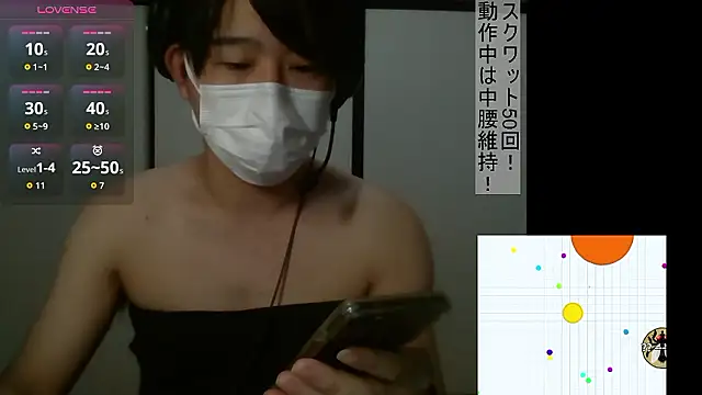 Snapshot of Coco_rainbow chatting on 5, 11, 2025 Coco rainbow online show from 5, 11, 2025