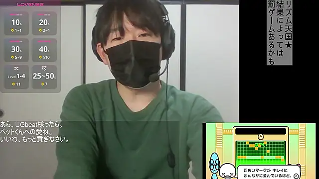 Snapshot of Coco_rainbow chatting on 12, 2, 2026 Coco rainbow online show from 12, 2, 2026