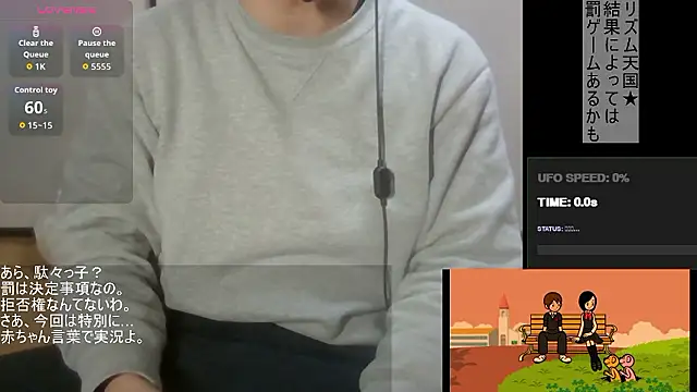 Snapshot of Coco_rainbow chatting on 18, 2, 2026 Coco rainbow online show from 18, 2, 2026