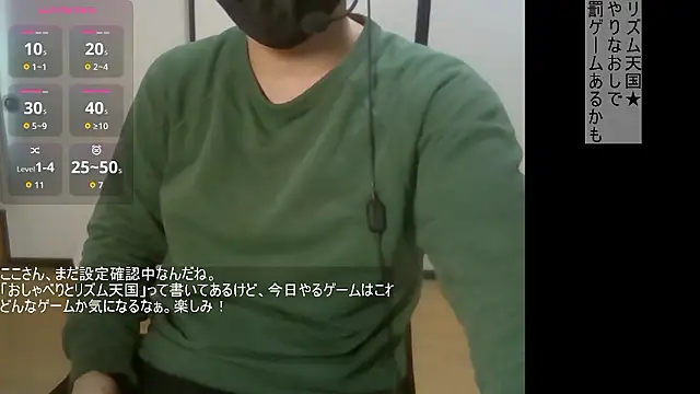 Snapshot of Coco_rainbow chatting on 28, 2, 2026 Coco rainbow online show from 28, 2, 2026