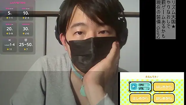 Snapshot of Coco_rainbow chatting on 28, 4, 2026 Coco rainbow online show from 28, 4, 2026