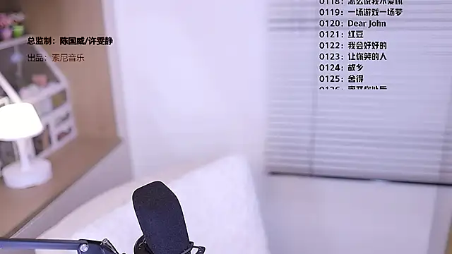 Muzi-sing online show from 8, 3, 2026