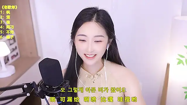 Muzi-sing online show from 30, 6, 2026