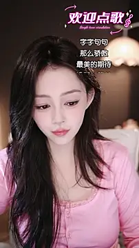 wangnana online show from 21, 12, 2025