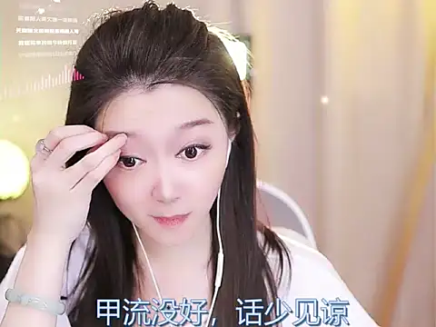 Snapshot of Zoe-99 chatting on 14, 2, 2025 Zoe-99 online show from 14, 2, 2025