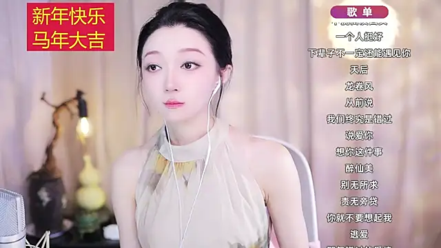 Zoe-99 online show from 21, 2, 2026