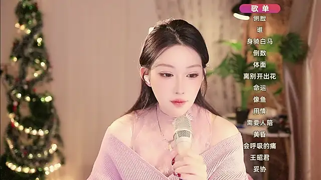 Snapshot of Dou-Dou-er chatting on 15, 1, 2025 Dou-Dou-er online show from 15, 1, 2025