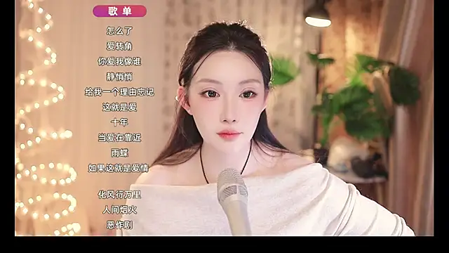 Snapshot of Dou-Dou-er chatting on 14, 2, 2025 Dou-Dou-er online show from 14, 2, 2025