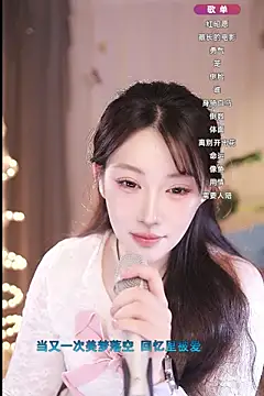 Snapshot of Dou-Dou-er chatting on 9, 3, 2025 Dou-Dou-er online show from 9, 3, 2025