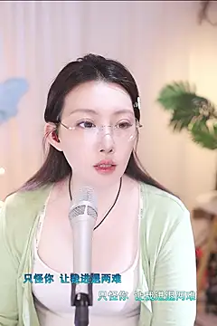Snapshot of Dou-Dou-er chatting on 12, 3, 2025 Dou-Dou-er online show from 12, 3, 2025