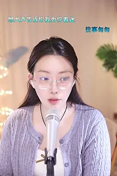 Snapshot of Dou-Dou-er chatting on 12, 3, 2025 Dou-Dou-er online show from 12, 3, 2025