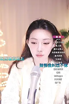 Snapshot of Dou-Dou-er chatting on 15, 3, 2025 Dou-Dou-er online show from 15, 3, 2025