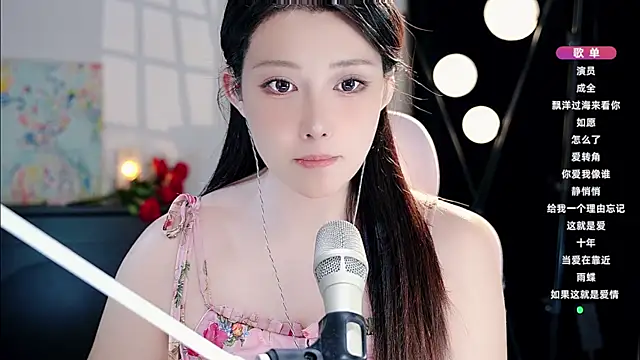 Snapshot of Dou-Dou-er chatting on 12, 9, 2025 Dou-Dou-er online show from 12, 9, 2025