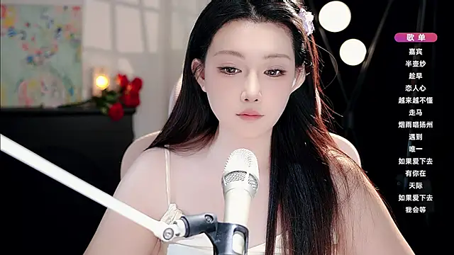 Snapshot of Dou-Dou-er chatting on 14, 9, 2025 Dou-Dou-er online show from 14, 9, 2025