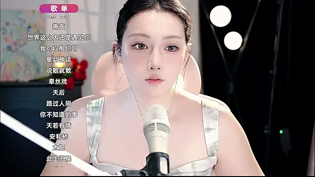 Snapshot of Dou-Dou-er chatting on 17, 9, 2025 Dou-Dou-er online show from 17, 9, 2025