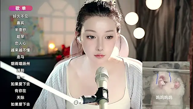 Snapshot of Dou-Dou-er chatting on 21, 9, 2025 Dou-Dou-er online show from 21, 9, 2025