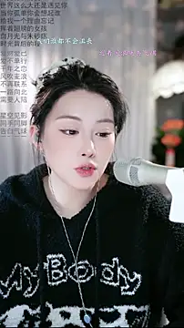 Snapshot of Dou-Dou-er chatting on 12, 2, 2026 Dou-Dou-er online show from 12, 2, 2026