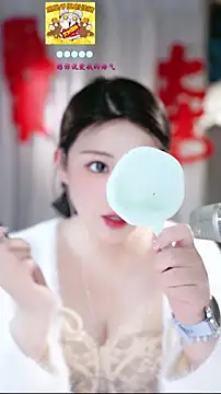 Snapshot of Dou-Dou-er chatting on 22, 2, 2026 Dou-Dou-er online show from 22, 2, 2026