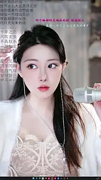 Snapshot of Dou-Dou-er chatting on 1, 3, 2026 Dou-Dou-er online show from 1, 3, 2026