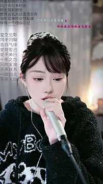 Snapshot of Dou-Dou-er chatting on 2, 3, 2026 Dou-Dou-er online show from 2, 3, 2026