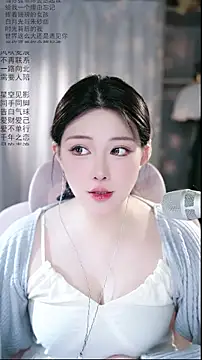 Dou-Dou-er online show from 8, 4, 2026