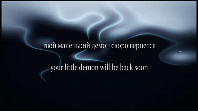Snapshot of yourlildemon chatting on 13, 3, 2026 yourlildemon online show from 13, 3, 2026