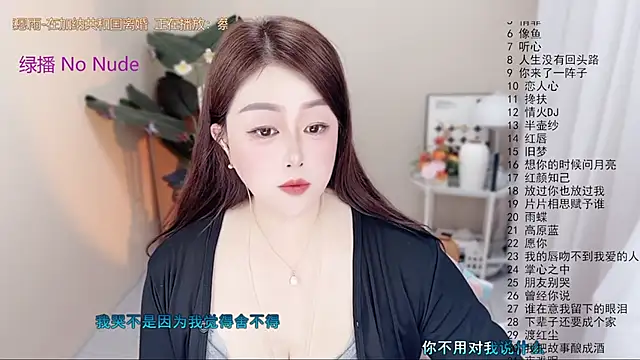 BigChili6677 online show from 10, 4, 2026