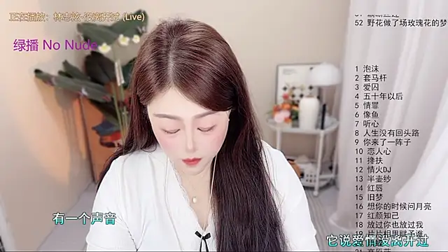 BigChili6677 online show from 15, 4, 2026