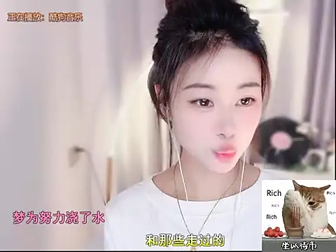 Snapshot of CC-777888 chatting on 2, 11, 2025 CC-777888 online show from 2, 11, 2025