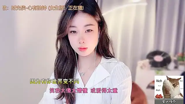 Snapshot of CC-777888 chatting on 1, 12, 2025 CC-777888 online show from 1, 12, 2025