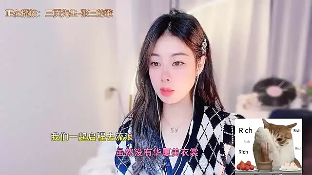 Snapshot of CC-777888 chatting on 1, 12, 2025 CC-777888 online show from 1, 12, 2025