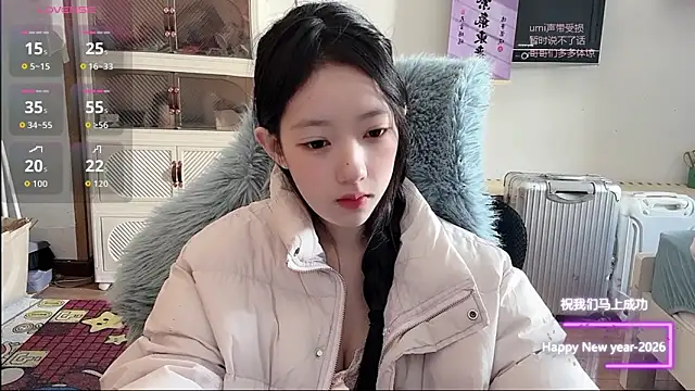 Snapshot of umi-dd chatting on 8, 1, 2026 umi-dd online show from 8, 1, 2026