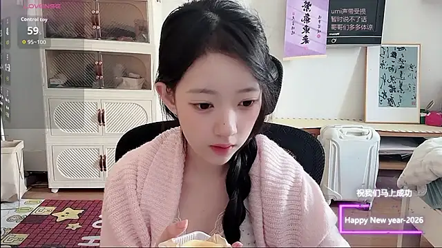 Snapshot of umi-dd chatting on 16, 1, 2026 umi-dd online show from 16, 1, 2026