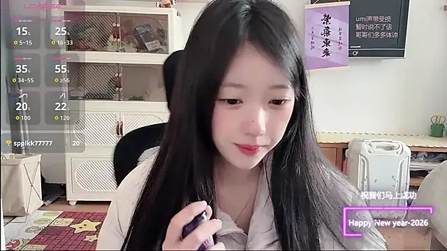 Snapshot of umi-dd chatting on 4, 2, 2026 umi-dd online show from 4, 2, 2026